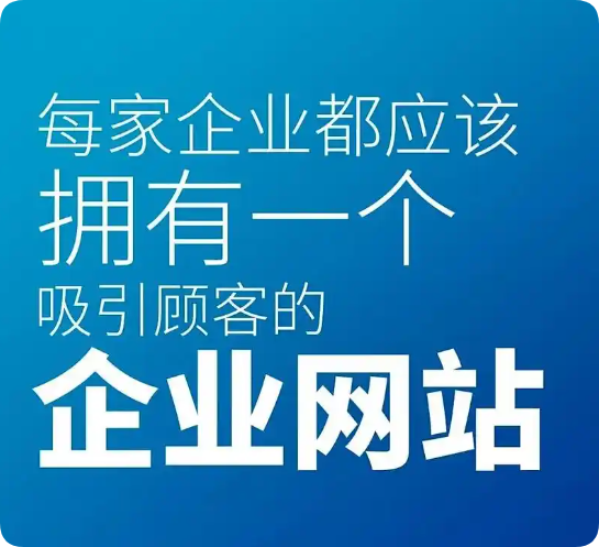 PC網站建設需求激增，企業如何抓住數字化機遇