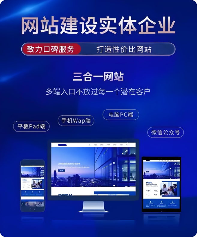 網(wǎng)站建設(shè)還對中小企業(yè)有用嗎？
