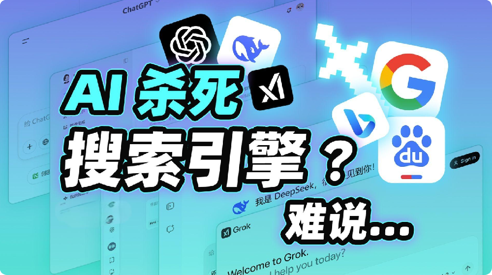 搜索引擎如何看待AI生成內(nèi)容？會影響網(wǎng)站排名嗎？