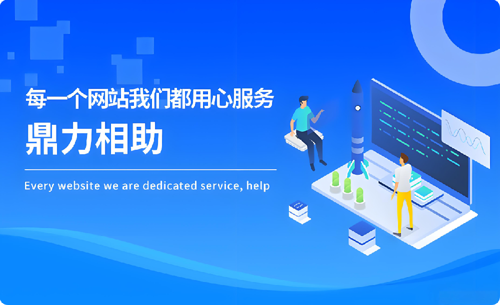 官網建設拋腦后，AI大話滿天飛，這類企業領導真靠譜？
