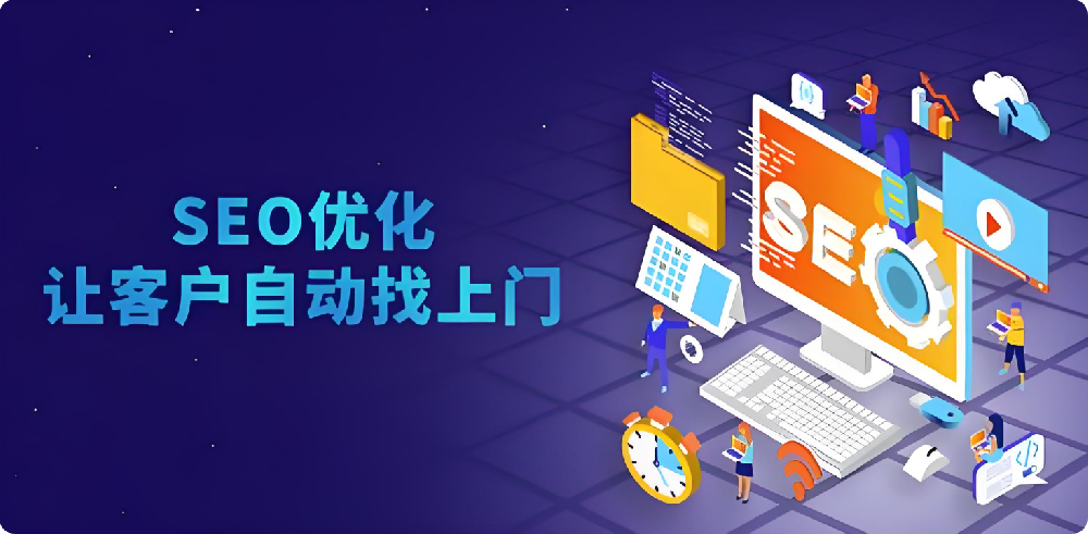 SEO在2025年死了嗎？SEO從業人員又該何去何從？