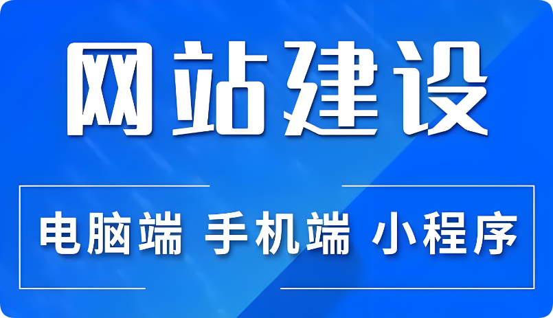怎樣才能做好一個吸引和留住客戶的企業網站?