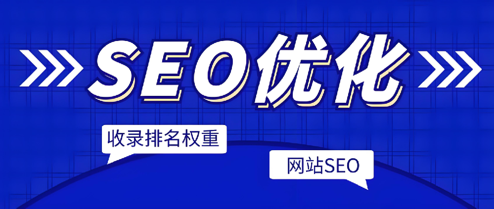 原創≠高收錄高排名！真正決定內容成敗的是讀懂用戶