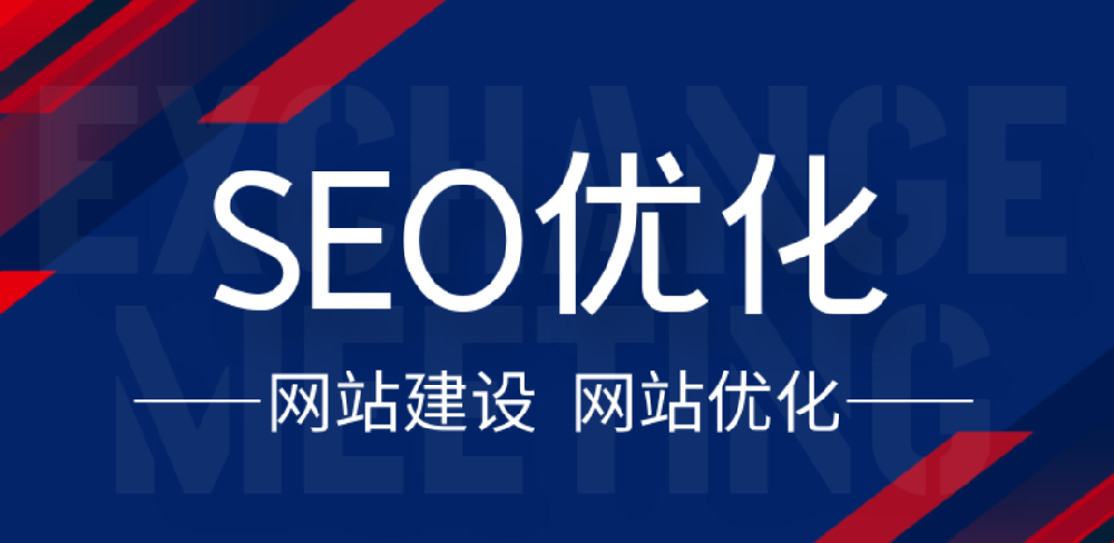 做SEO多久能有效果？什么時候能收到有效詢盤？