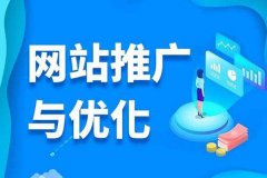 提高網站抓取頻率的8個SEO優化方法