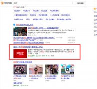 搜狗搜索來(lái)源加入企鵝號(hào)搞流量閉環(huán)？中小網(wǎng)站想上排名混點(diǎn)流量怕是越來(lái)越難