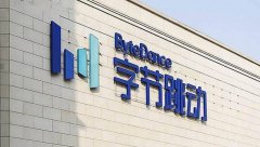 字節(jié)跳動(dòng)旗下巨量引擎搜索廣告開始全量上線！覆蓋今日頭條、抖音、西瓜等等