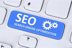 企業想做SEO到底該怎么做呢？
