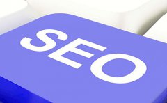 SEO優化如何選擇熱門關鍵詞來做增加權重呢？